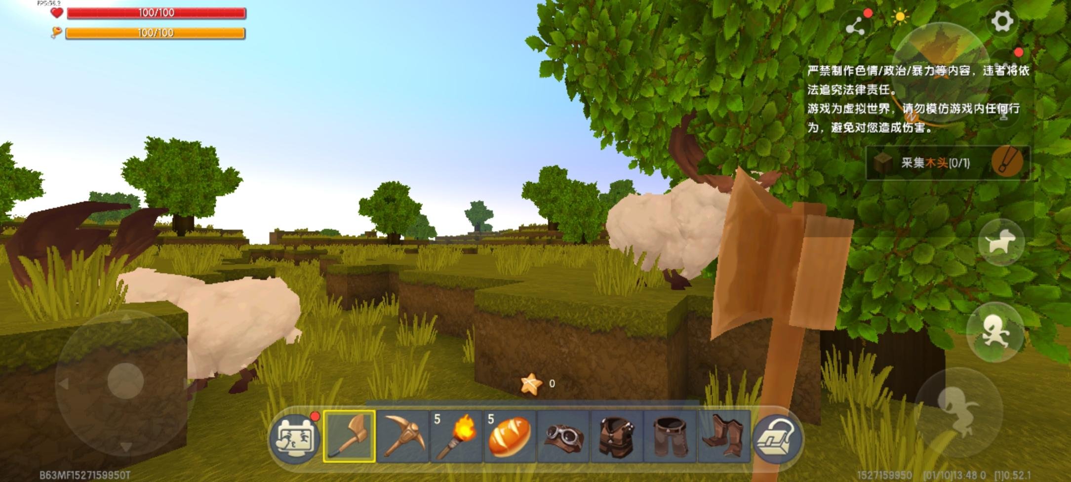 迷你世界iOS0.52/0.44可登录联机版本-拾光星际