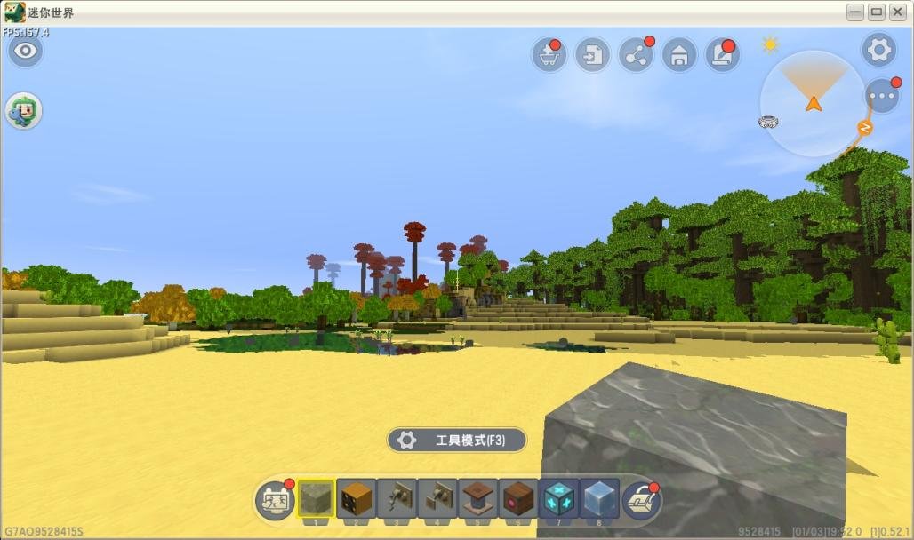 图片[3]-【PC】迷你世界0.52.1雨林-拾光星际