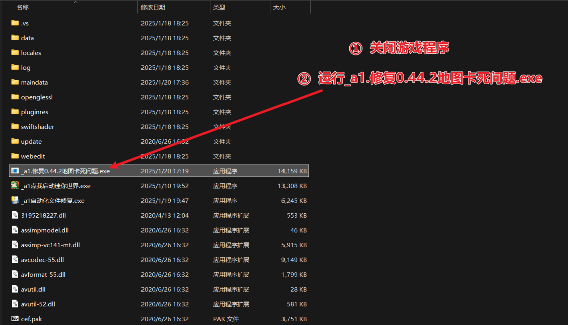图片[5]-【PC】迷你世界0.44.2-拾光星际