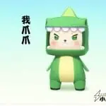 小冰橙村团队我爪爪的头像-拾光星际