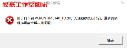 图片[1]-【PC】迷你世界0.44.2-拾光星际