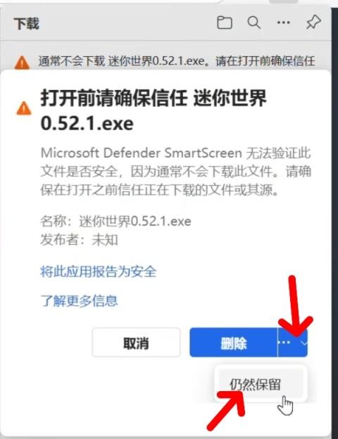 图片[5]-【PC】迷你世界0.52.1雨林-拾光星际