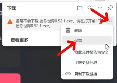 图片[4]-【PC】迷你世界0.52.1雨林-拾光星际