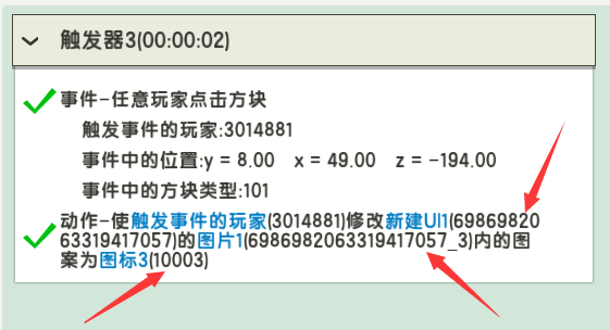 图片[509]-迷你世界lua教程-拾光星际