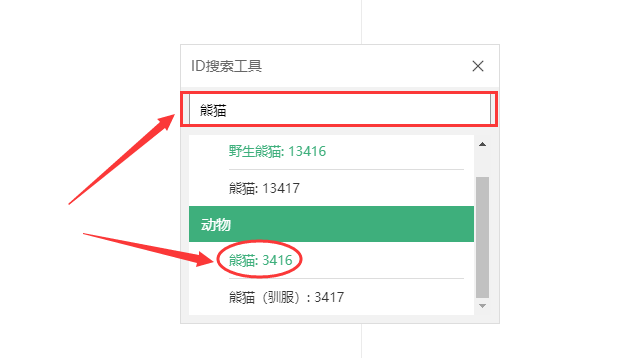 图片[8]-迷你世界lua教程-拾光星际