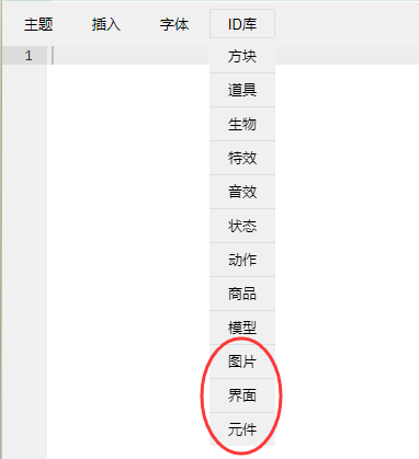 图片[507]-迷你世界lua教程-拾光星际