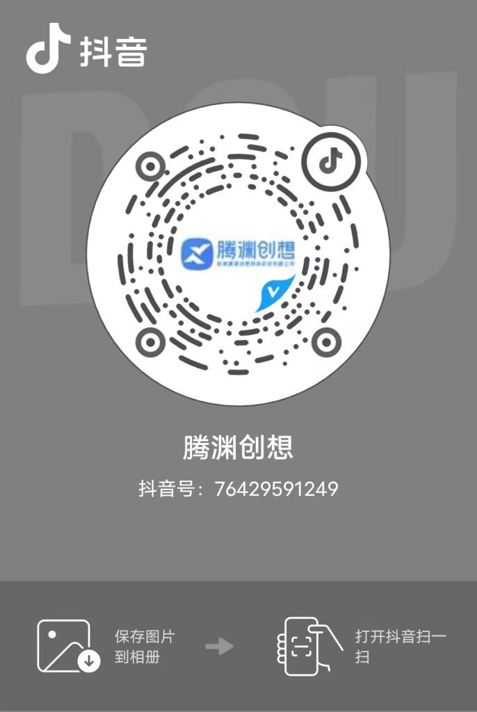 官方媒体社交账号-腾渊创想