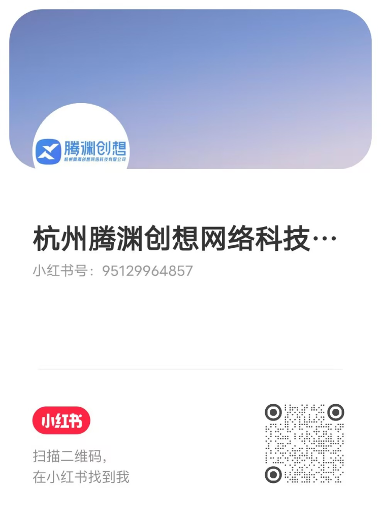 官方媒体社交账号-腾渊创想