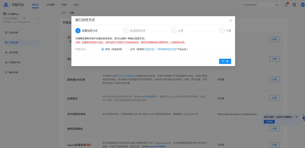 20260704225617569-image