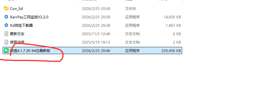 20260708001237321-image