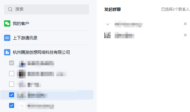 腾渊码支付企业微信机器人通知对接教程-腾渊创想