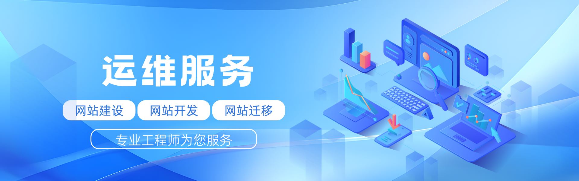 杭州腾渊创想网络科技官网