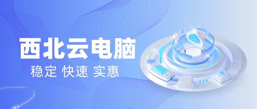 杭州腾渊创想网络科技官网