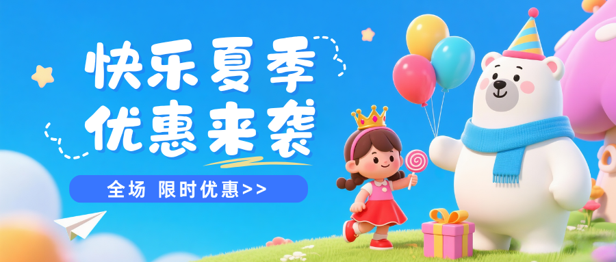 杭州腾渊创想网络科技官网