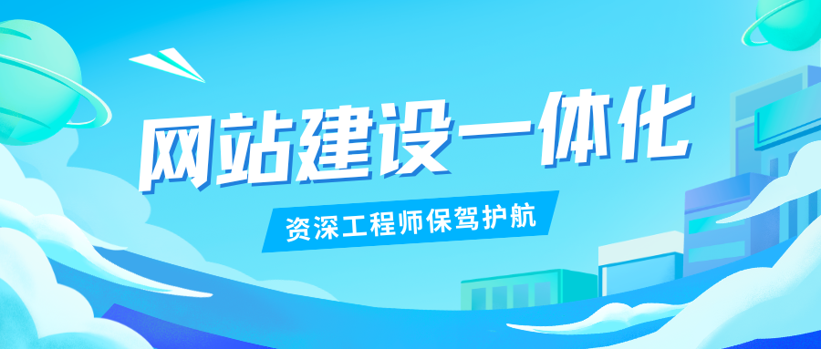 杭州腾渊创想网络科技官网