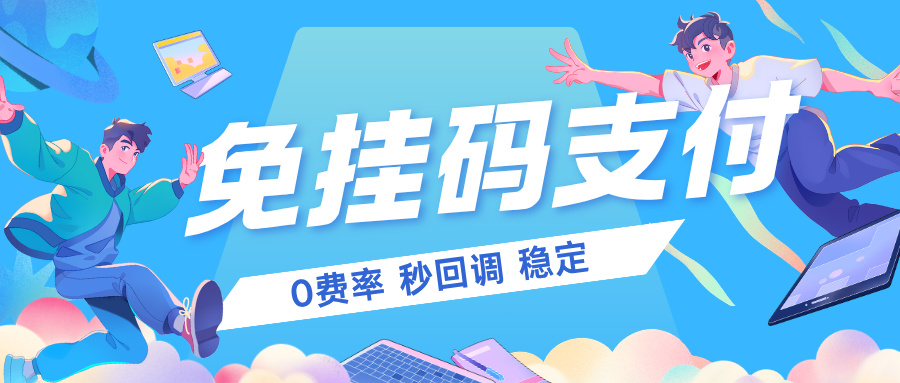 杭州腾渊创想网络科技官网