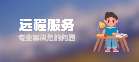 图片-腾渊创想
