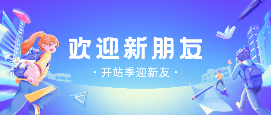 杭州腾渊创想网络科技官网
