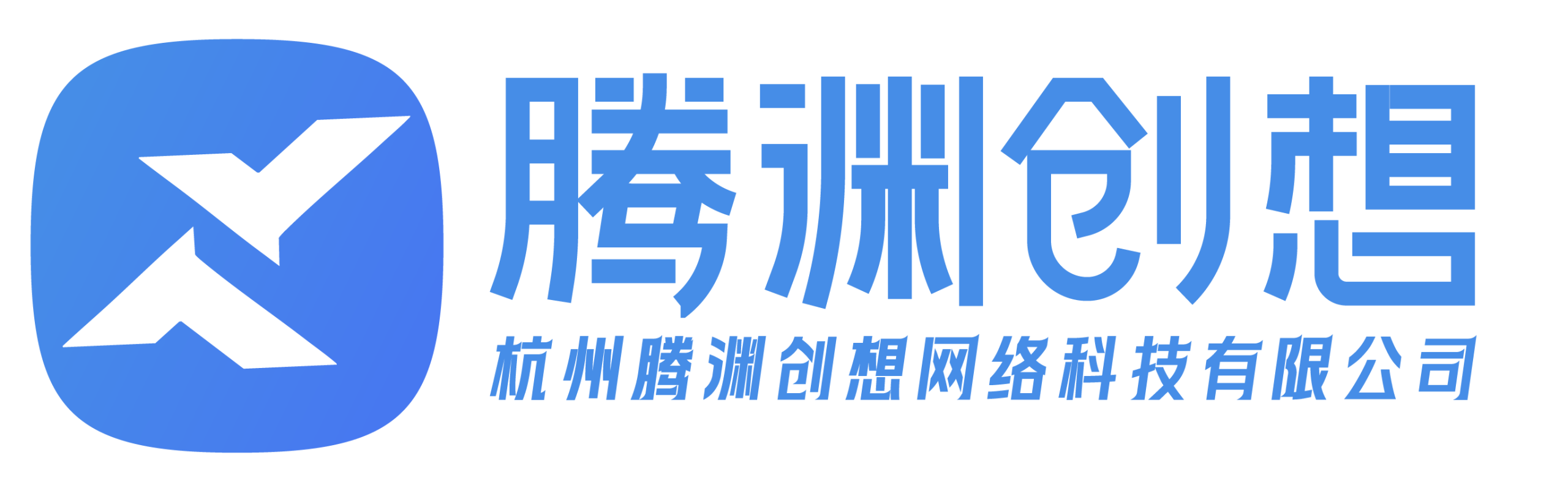 杭州腾渊创想网络科技官网